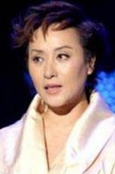 曾庆瑜剧照