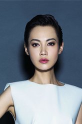 许粤华（杨雪饰演）