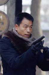 王挺剧照