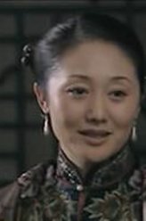 曹月枝（娟子饰演）