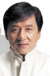 陈家驹（成龙饰演）