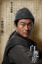 李洪涛剧照
