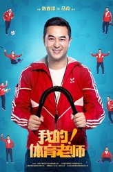 马克（张嘉译饰演）