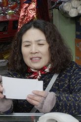 张英剧照