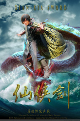 宋声秋（蒋毅饰演）