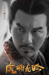 李晨剧照