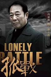 李世杰（冯恩鹤饰演）