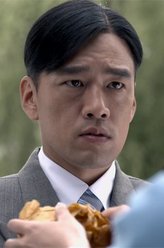 郑达旻（王耀庆饰演）