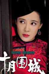 李念慈（何佳怡饰演）