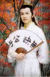 花无缺（苏有朋饰演）