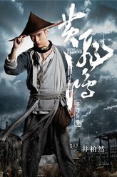 赤火（井柏然饰演）