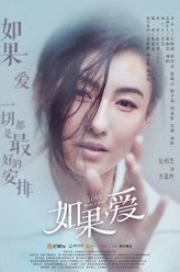 万嘉玲（张柏芝饰演）