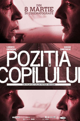 琳卡·高伊娅剧照