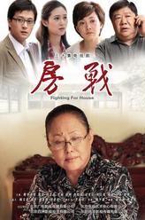 石俊海（孙铁饰演）