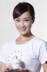 陆丹桐（赵子琪饰演）