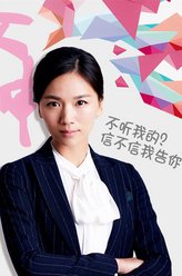 马舒儿（曹曦文饰演）