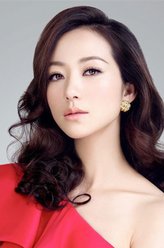 白骨精（韩雪饰演）