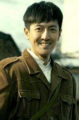 张鲁一剧照