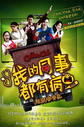王道铁剧照