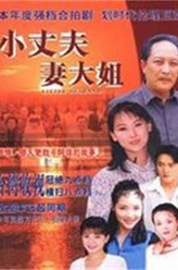 卓胜利剧照