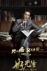 王耀庆剧照