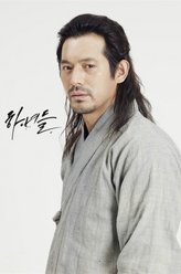 武明/李非（吴智昊饰演）