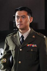 娄海平（任柯诺饰演）