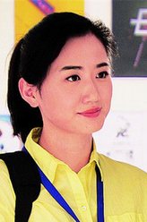 司光敏剧照