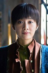 石谷雨（徐梵溪饰演）