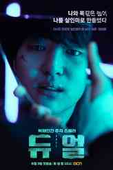 成俊（梁世宗饰演）