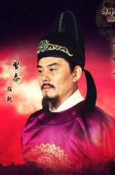 曾泰（须乾饰演）