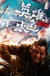 马珂（王大陆饰演）
