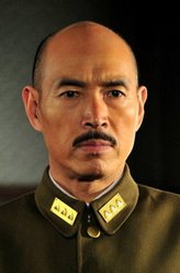 沈保平剧照
