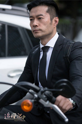 任海龙（谭凯饰演）