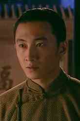 光汉（陈昊饰演）