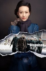 汪曼春（王鸥饰演）