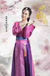 李飞燕（赵樱子饰演）