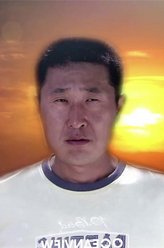 林永健剧照