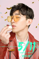 谢童（邓伦饰演）