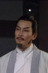 唐国强剧照