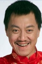 富翁（雪村饰演）