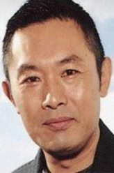 内藤刚志（内藤刚志饰演）