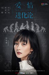 何泓姗剧照