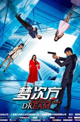 马佳冶（马佳冶饰演）