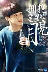 夏明天（盛冠森饰演）