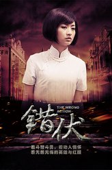 冷梅（斓曦饰演）