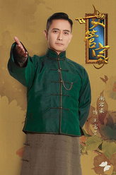 谢君豪剧照