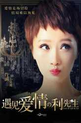 肖涵剧照