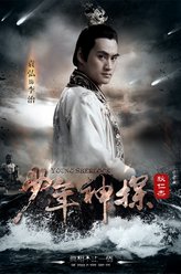 李治（袁弘饰演）