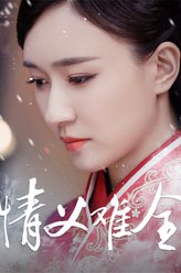 焦俊艳剧照